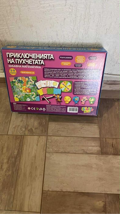 Образователна игра,семейна игра,