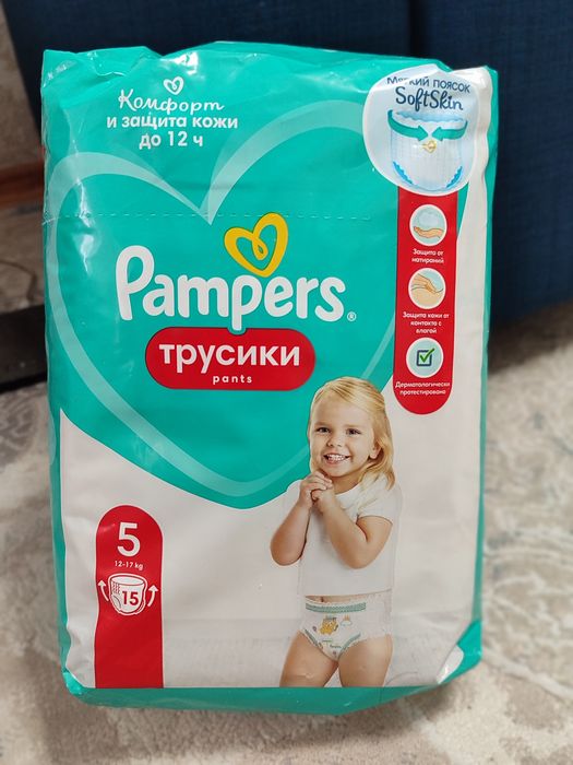 Продам дёшево подгузники pampers, новые