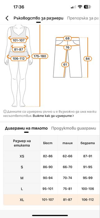 Рипсен клин черен