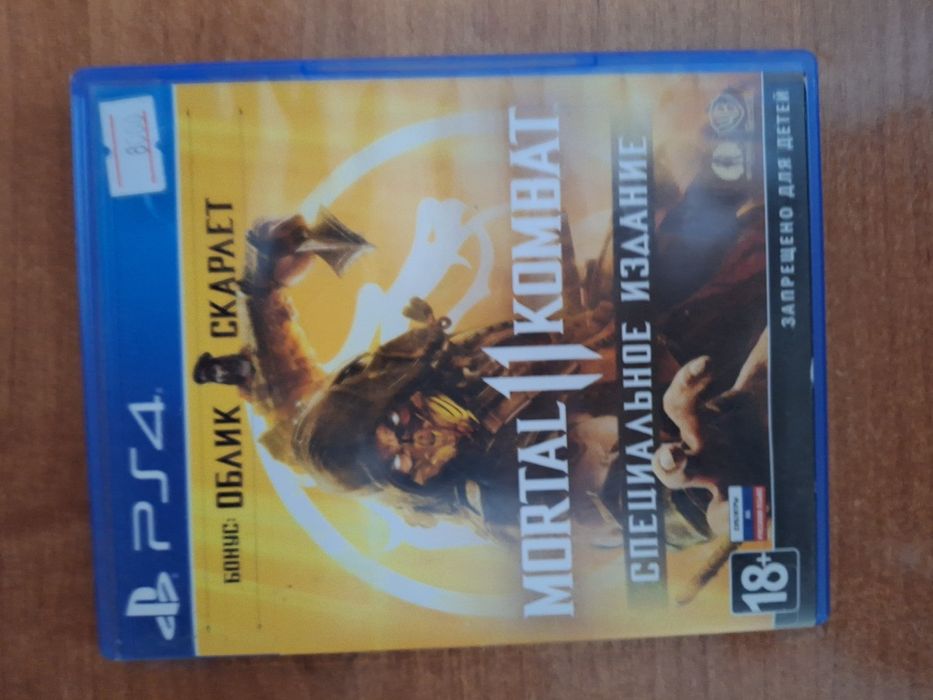 Диск на пс4 мортал комбат 11