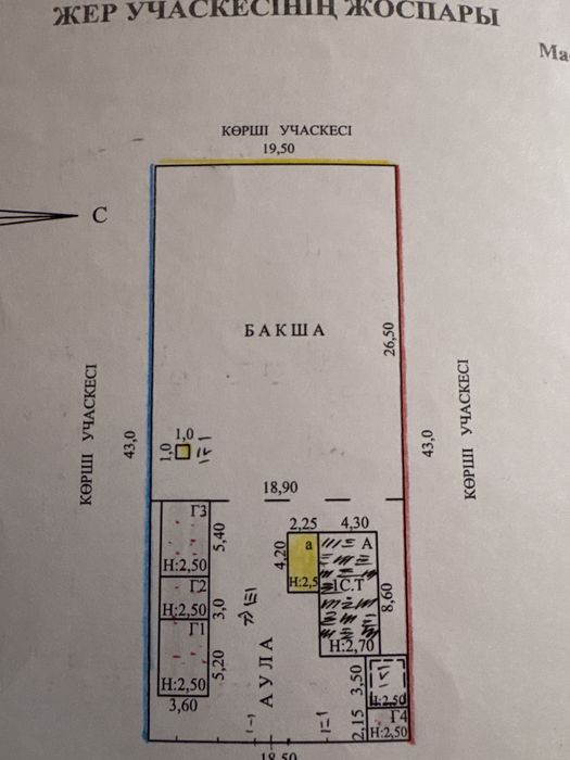 СРОЧНО продам земельный участок с домиком в п. Карабулак