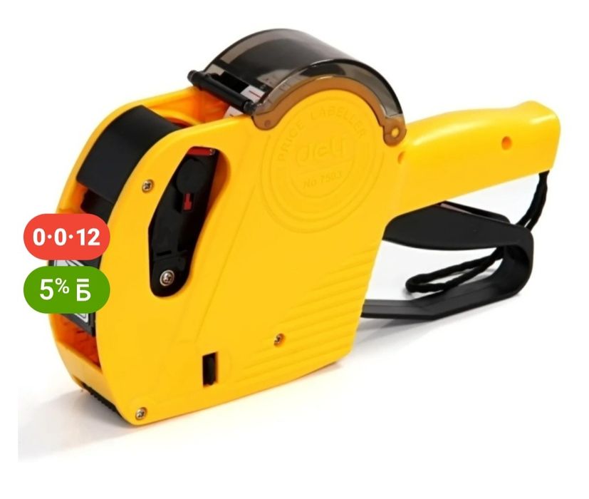 Этикет пистолет сатылады