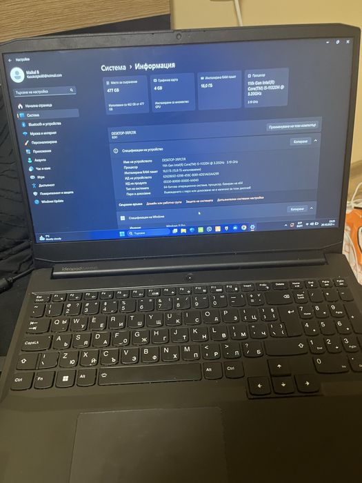 Lenovo ideapad gaming 3