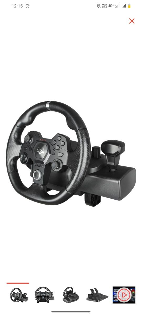 Продам руль игровой