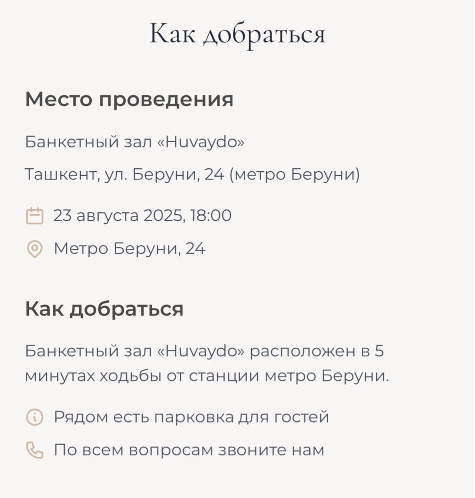 Taklifnomalar, Таклифномалар, Пригласительные, сайт, лендинг