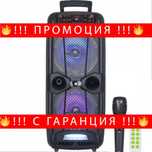 НЕМСКА Преносима караоке Bluetooth колонка KTS 1743 + ЛЕД Фенер