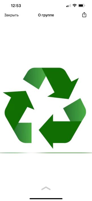 Прием картона, макулатуры, бумаги , пластика, пленки, целлофана