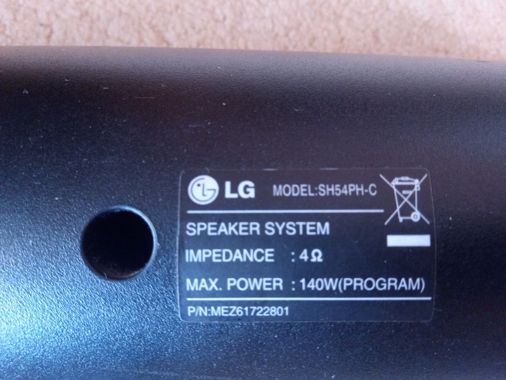 Съраунд LG 5+1 300W