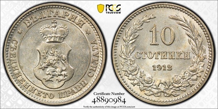 10 стотинки 1912 година.