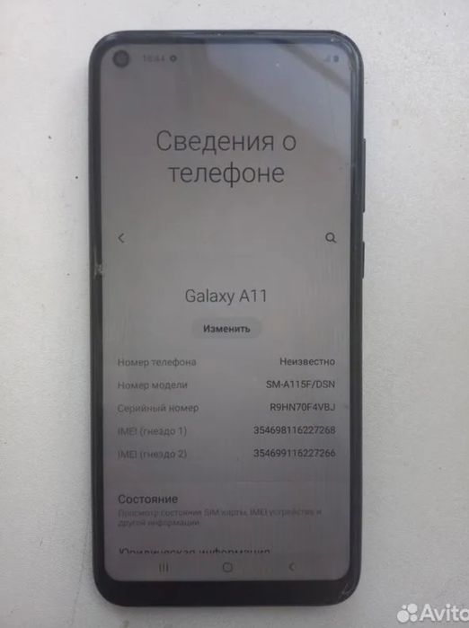 Srochna Galaxy A11 32gb sotiladi. Taqalgan narxi