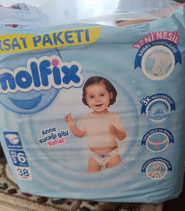 Подгузники детские