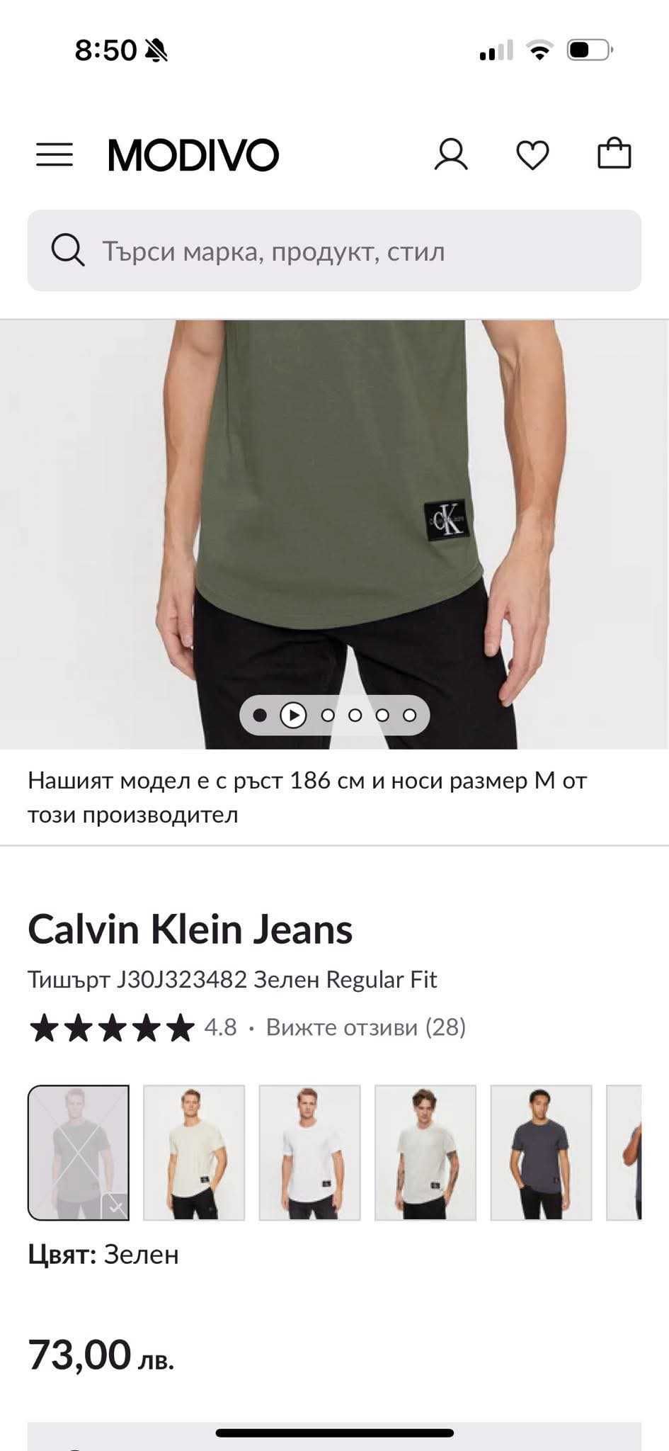 Оригинална тениска Calvin Klein Л размер