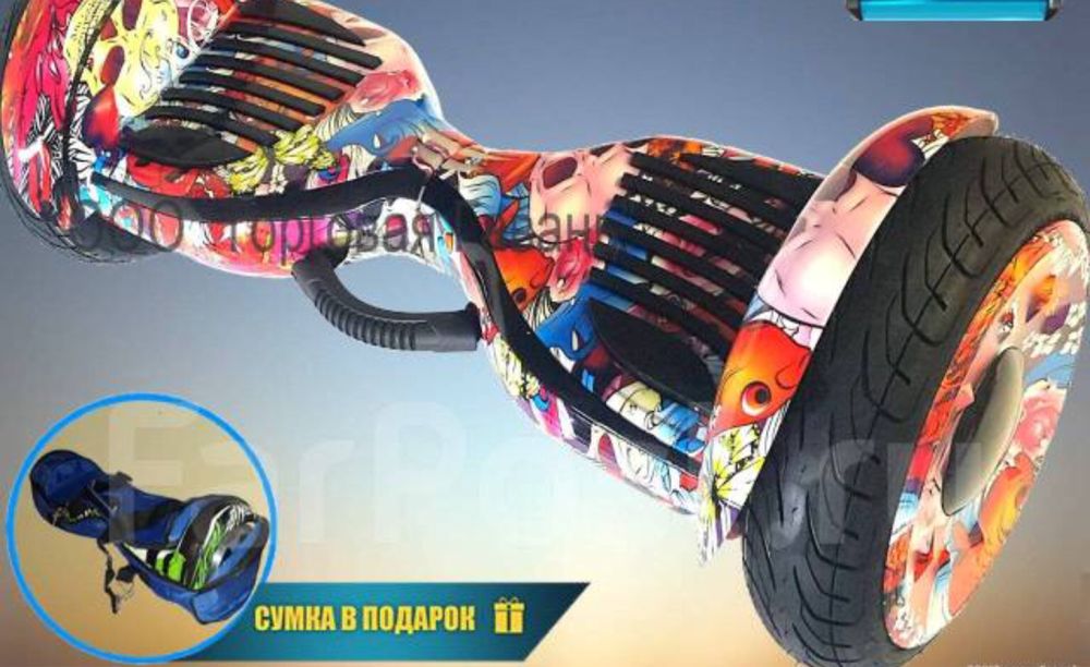 гироскутер, от 20-100кг