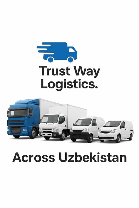 Trust Way Logistics — грузоперевозки Ташкент–Самарканд.