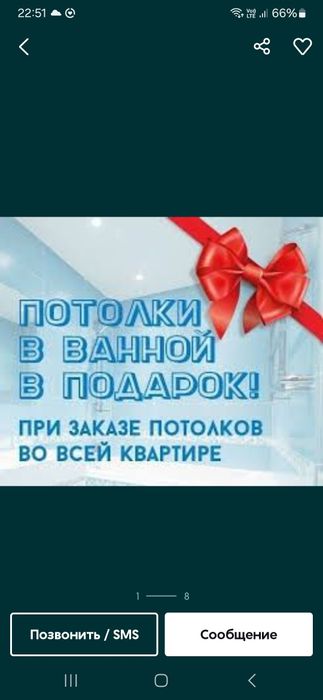 Натяжные потолки. Акции! Скидки!!!