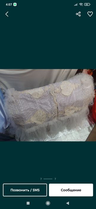 Beshik chaqaloqlar uchun