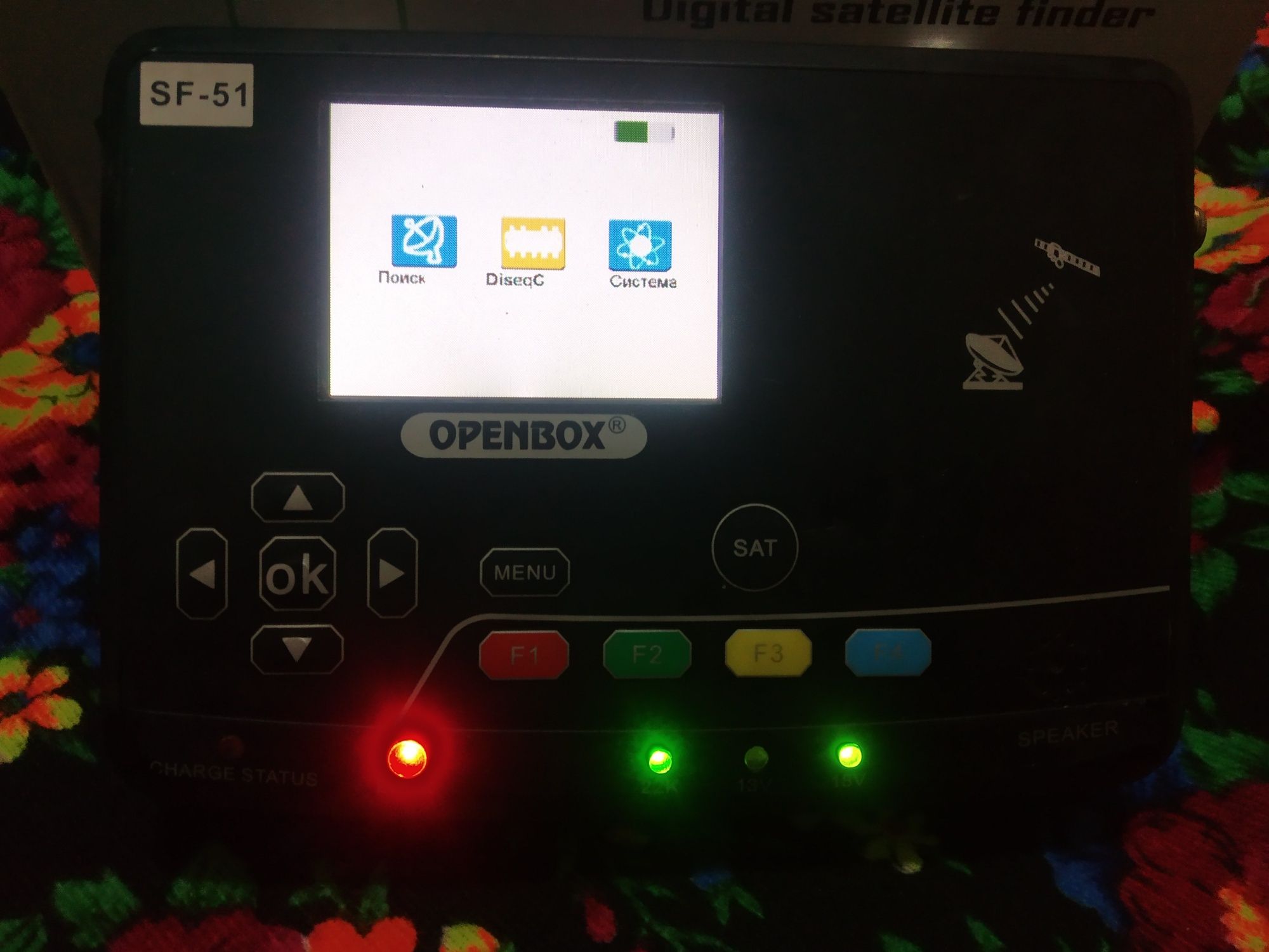 Спутниковое прибор OPENBOX SF - 51