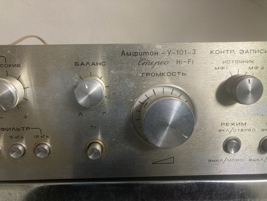 Усилвател Амфитон у 101-3
