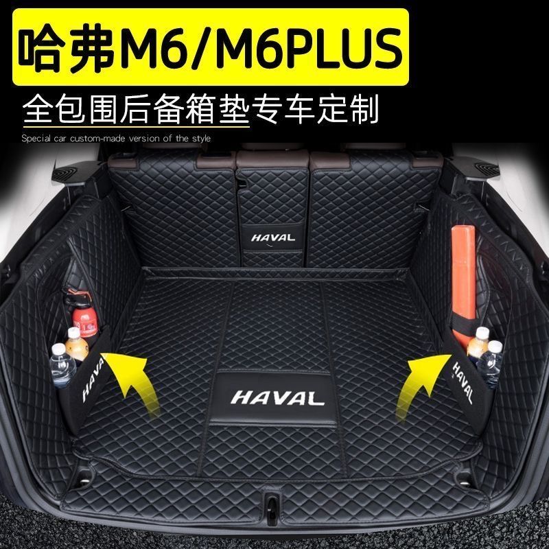 Haval M6 Bagaj polik