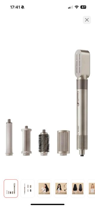 продам DREAME Air Style стайлер 1200 Вт серый, золотой