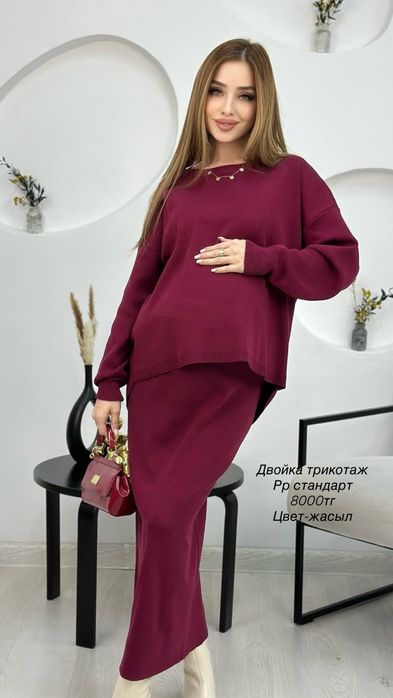 Арзан бағада новый, 1-2рет киілген киімдер