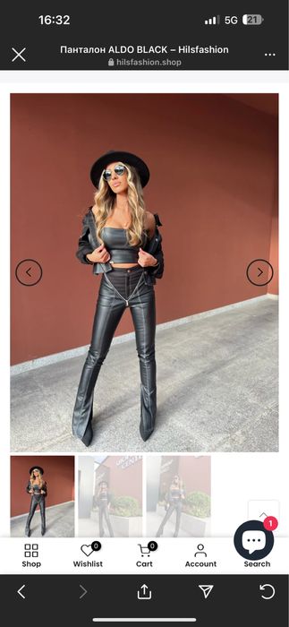 Панталон ALDO BLACK Hils Fashion S размер