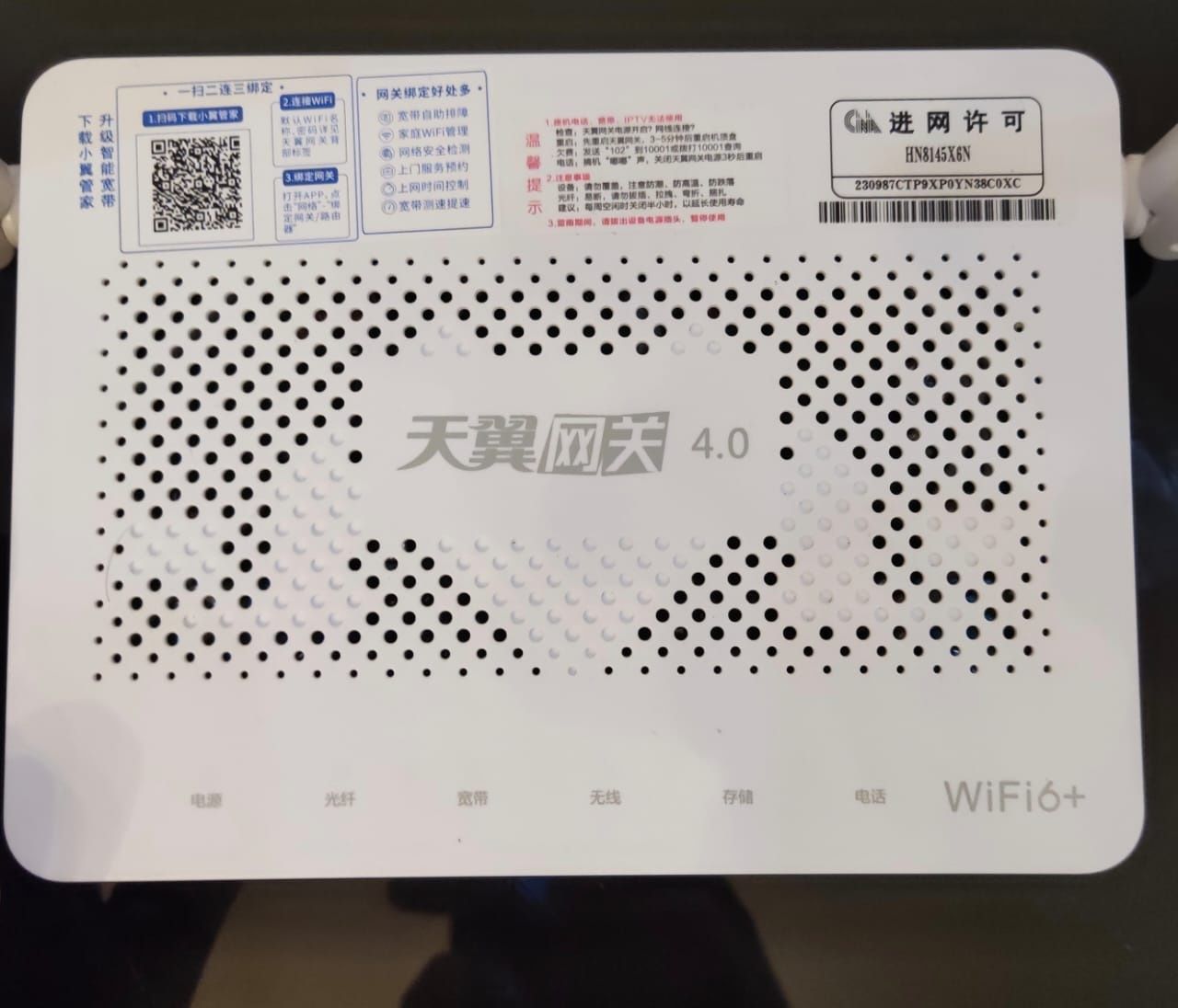 Роутер huawei gpon wifi 6 2.5 Gb порт