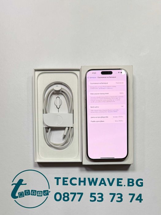 Apple iPhone 16 Pro Max 256GB Desert Titanium