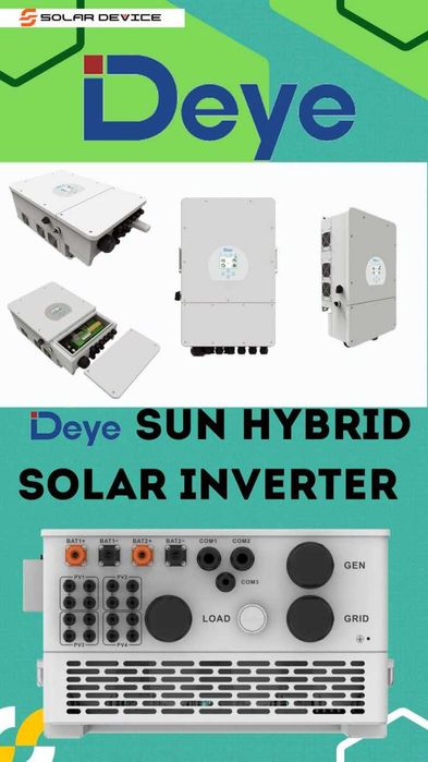 Солнечный Инвертор DEYE SUN HYBRID
