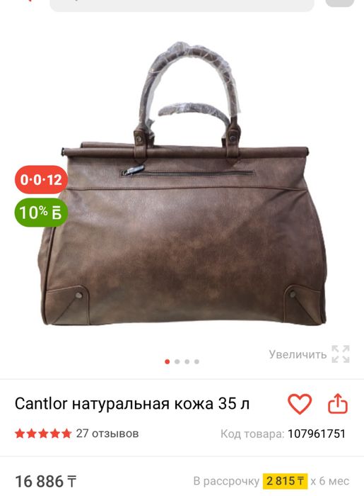 Сумка кожаная ,новая, цвет серый