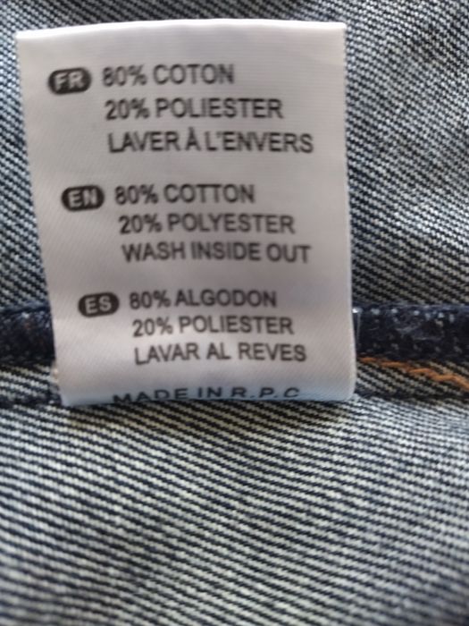 Дамско дънково яке Oraije