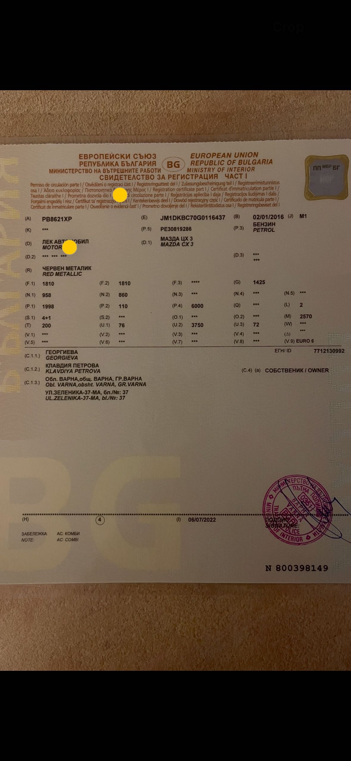 Mazda CX3 , в отлично състояние