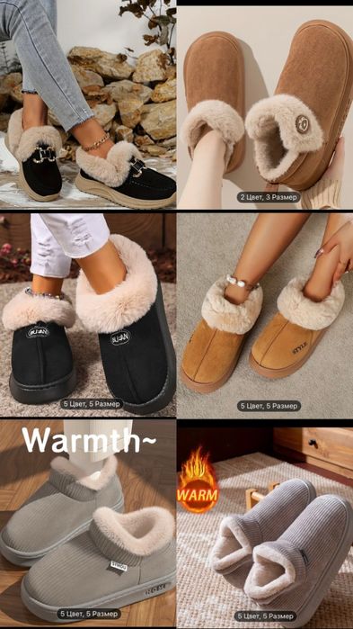 Очень  легкие   и   тёплые