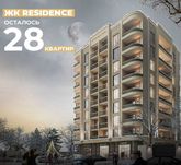 Продается квартира жк Residence, застройщик — Grand Capital.;