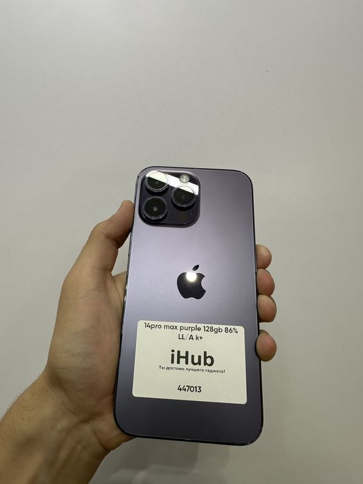 iphone 14 pro max purple 128 gb 86% korobka bor