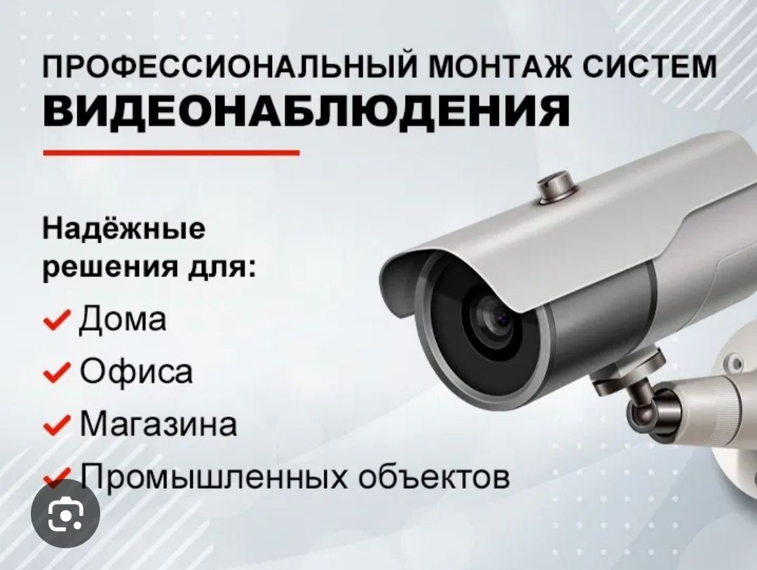 Gpon сварка, сварка оптический волокно