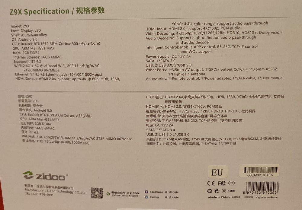 Zidoo Z9X 4K UHD Media Player