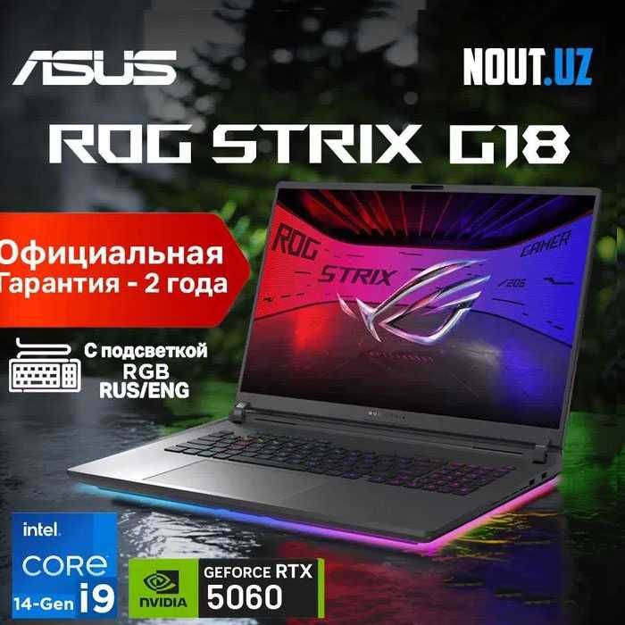 Asus ROG G18 G815 i9-14900HX,16GB,1TB,RTX5060,2.5K 240Hz Nout.uz