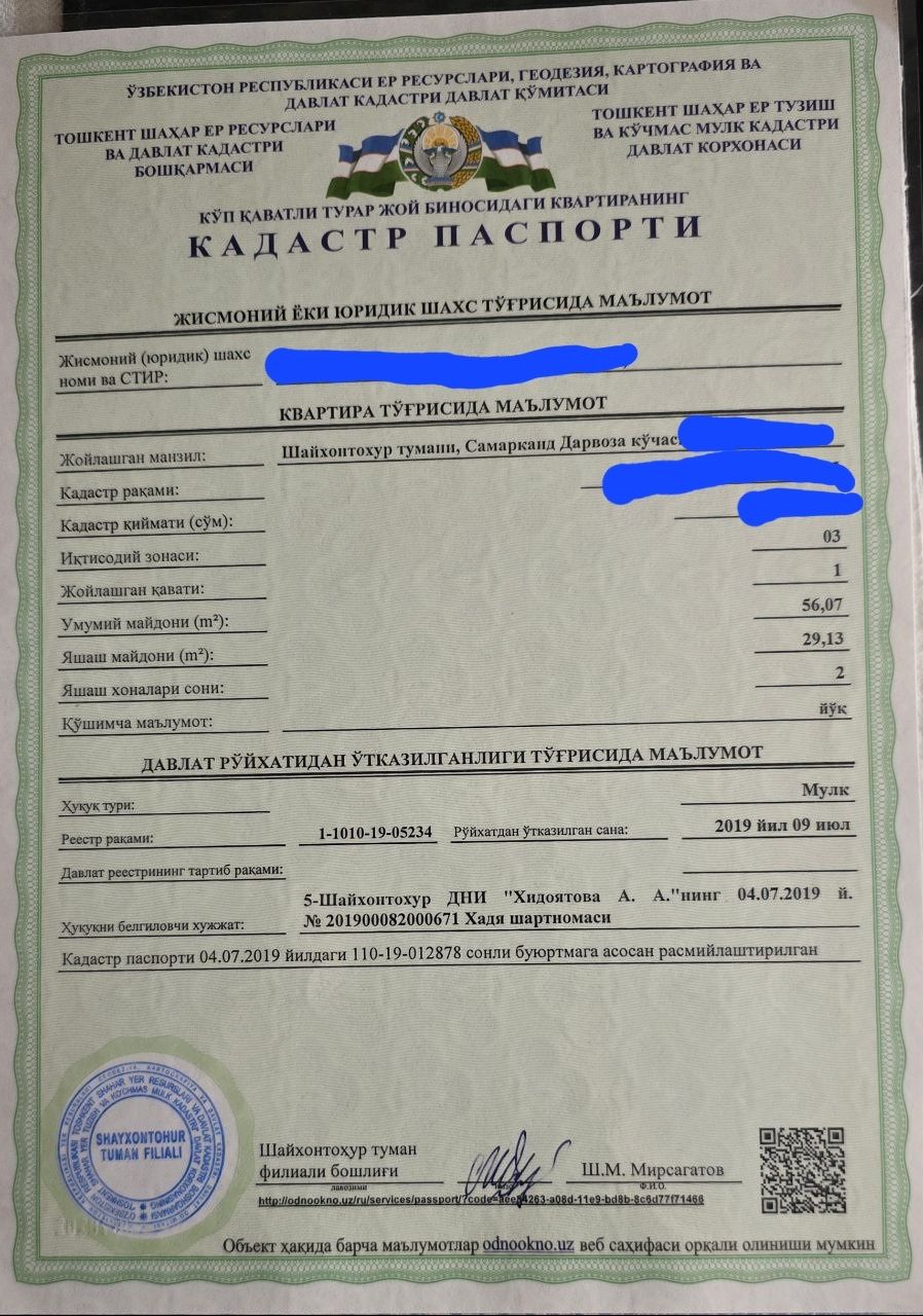 1-й этаж. 2-х комнатная квартира. Продажа!