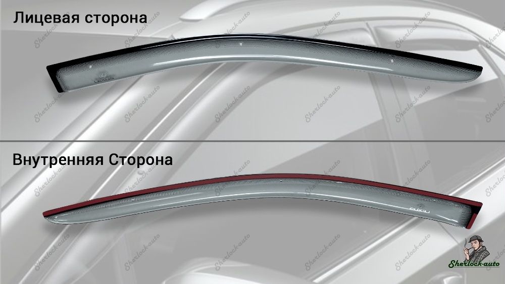 Оригинальные ветровики LEXUS RX 2015+