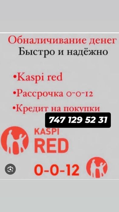 Деньги за 10 минут!