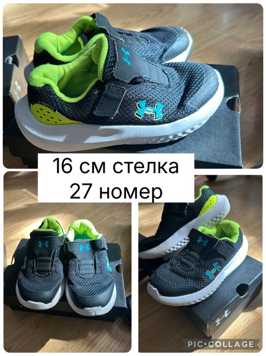 Детски апрески,ботуши