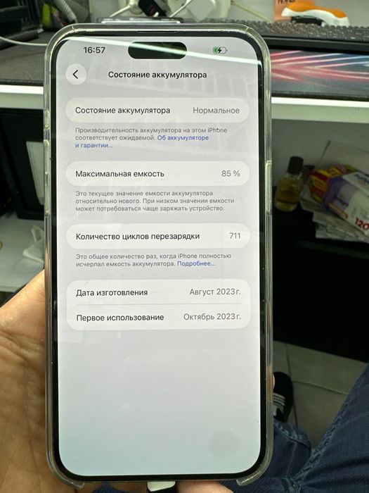 Iphone 15 pro max arzon narxda