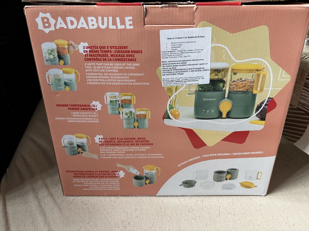 Badabulle B-Easy уред за приготвяне на бебешка храна