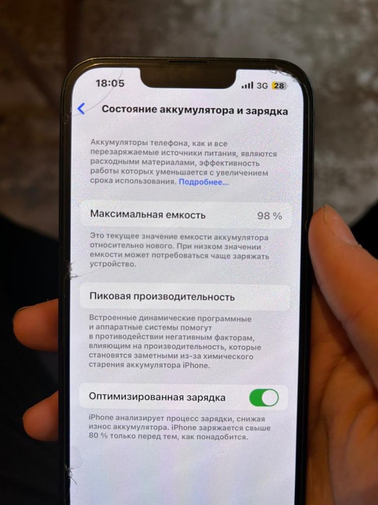 Iphone 14 с гарантией