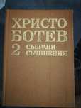 Книги от български автори