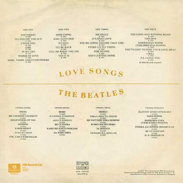 Пластинка The Beatles "Love Songs"