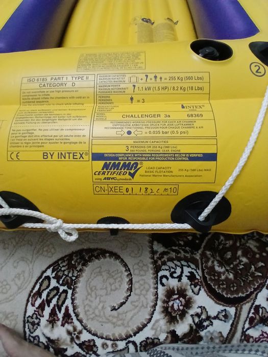 Лотка надувной хорший