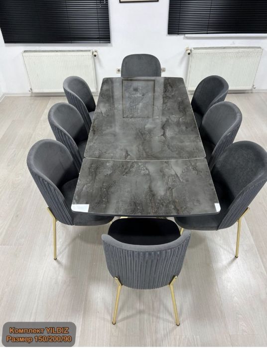 Столы и стуля . Стол отырғаш