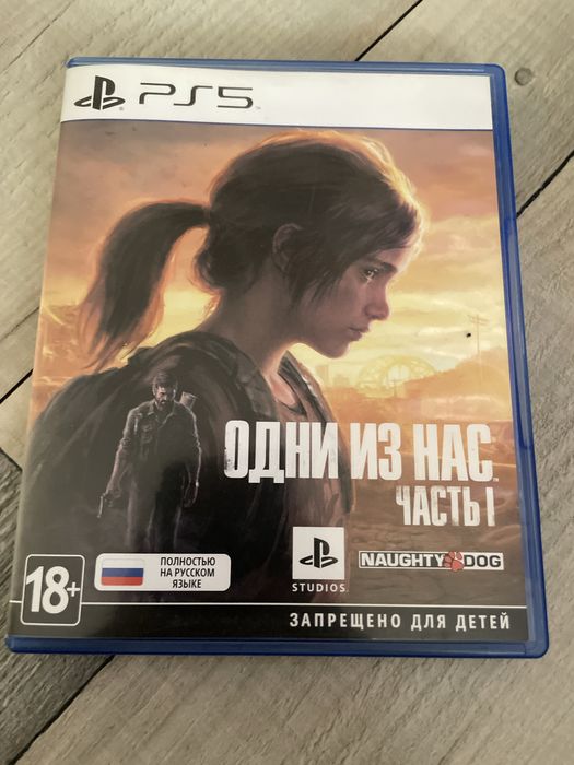 Диски пс 5 - пс 4